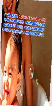 涪城试管种业有限公司